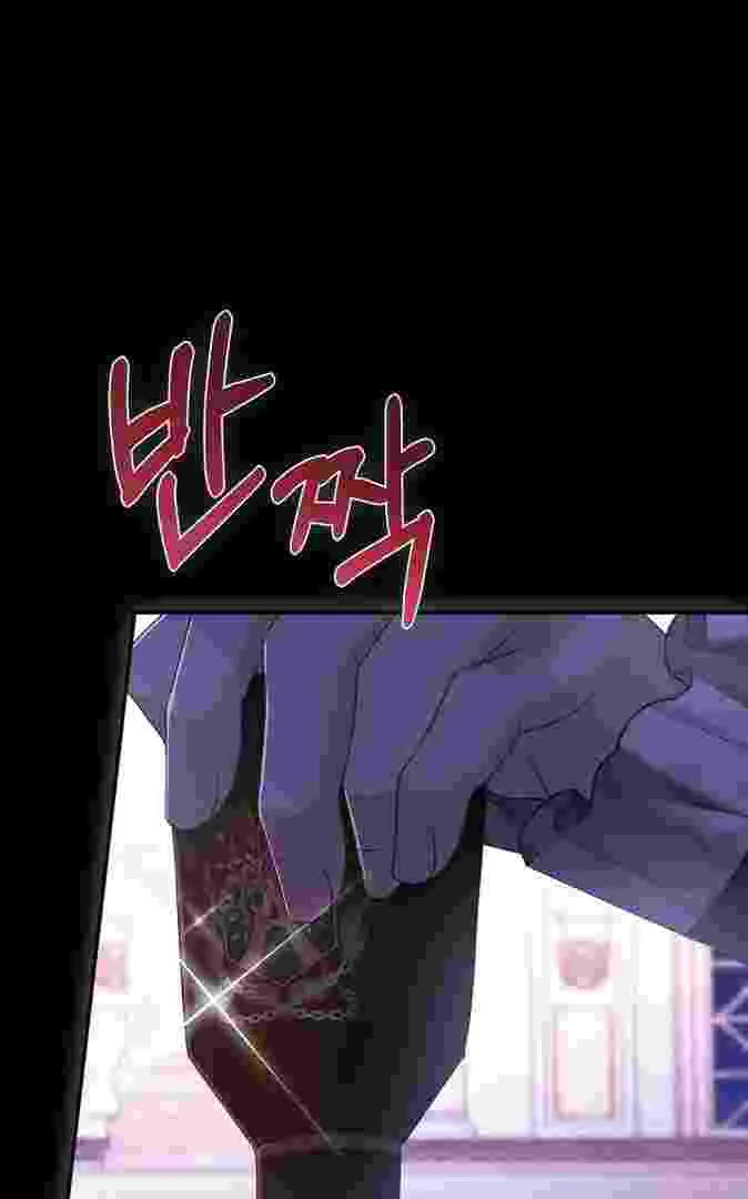 I Live With My Villain Uncle Chapter 10 - halaman 43