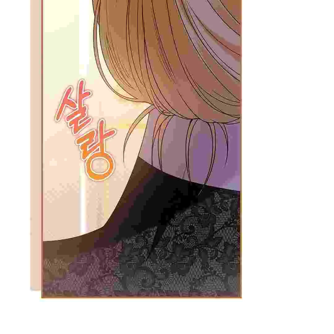 I Live With My Villain Uncle Chapter 11 - halaman 19