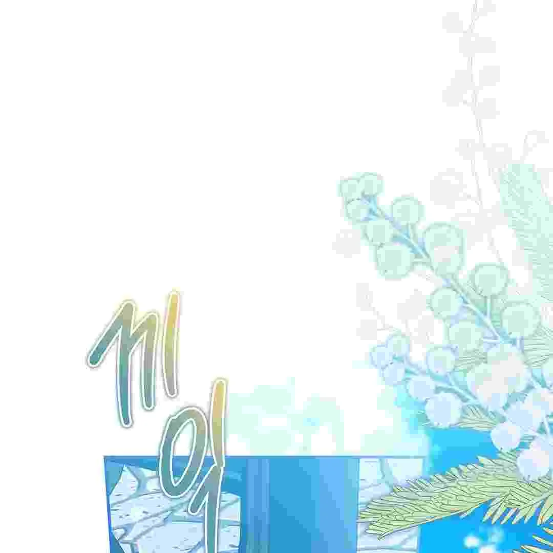 I Live With My Villain Uncle Chapter 12 - halaman 51
