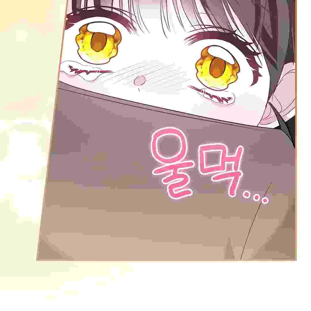 I Live With My Villain Uncle Chapter 12 - halaman 74