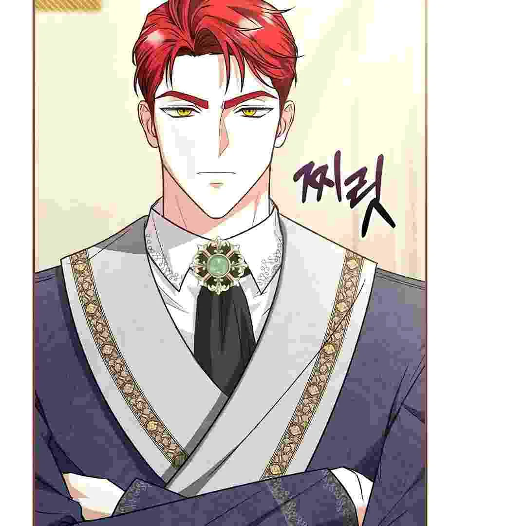 I Live With My Villain Uncle Chapter 12 - halaman 79