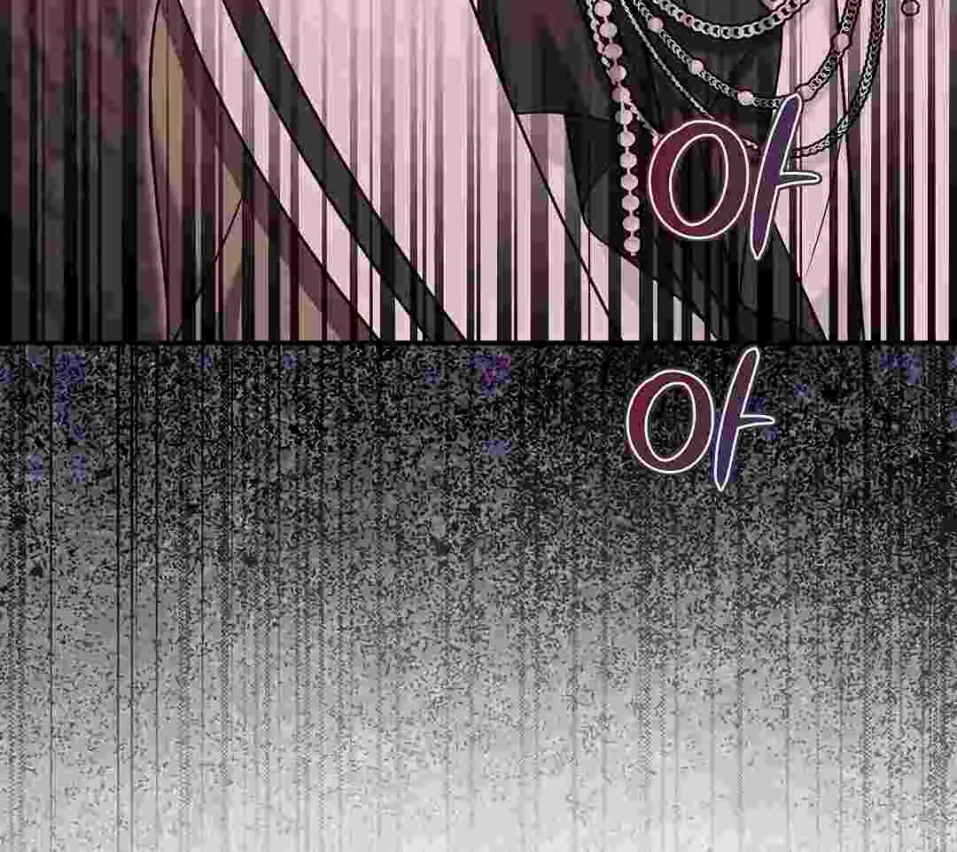 I Live With My Villain Uncle Chapter 13 - halaman 66