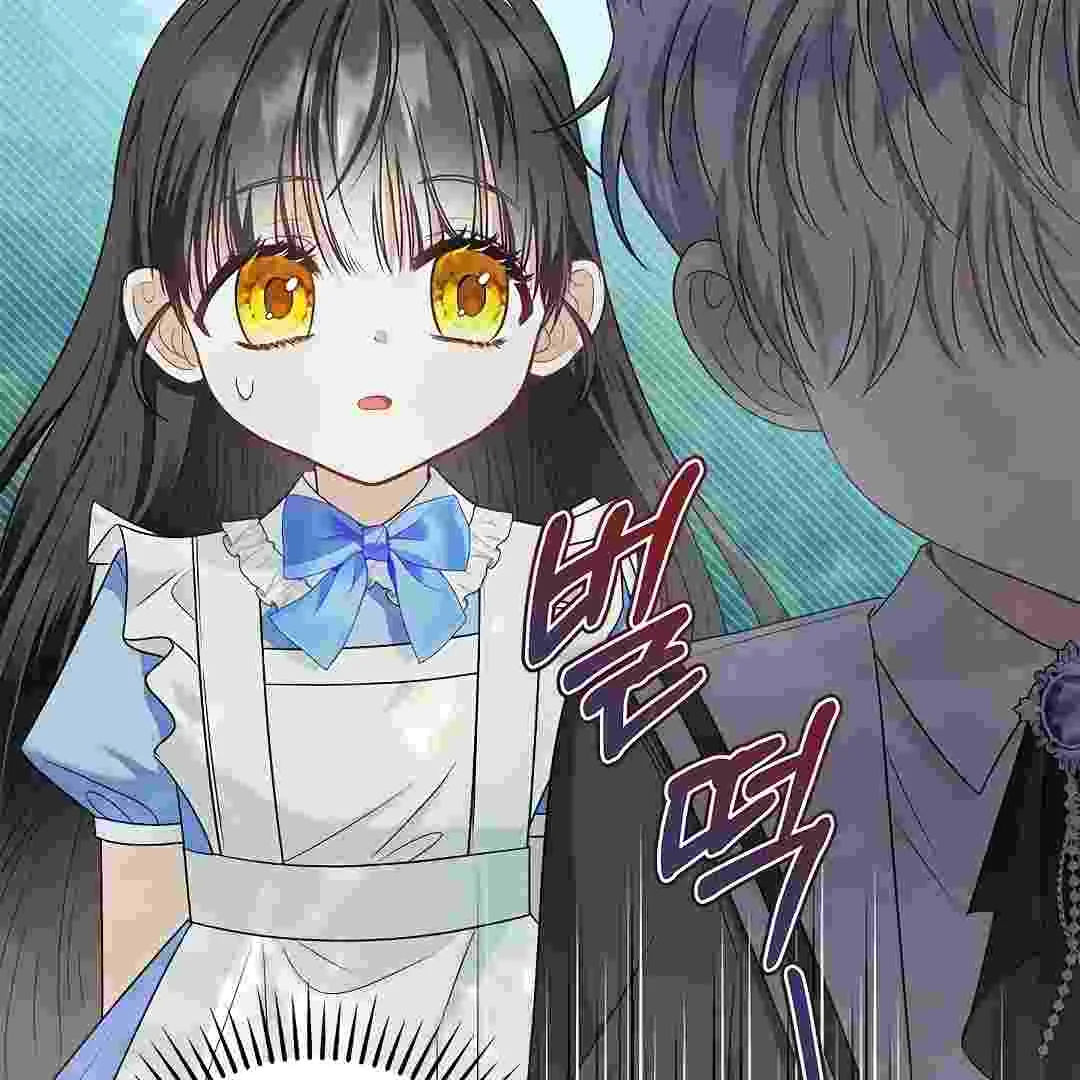 I Live With My Villain Uncle Chapter 13 - halaman 73