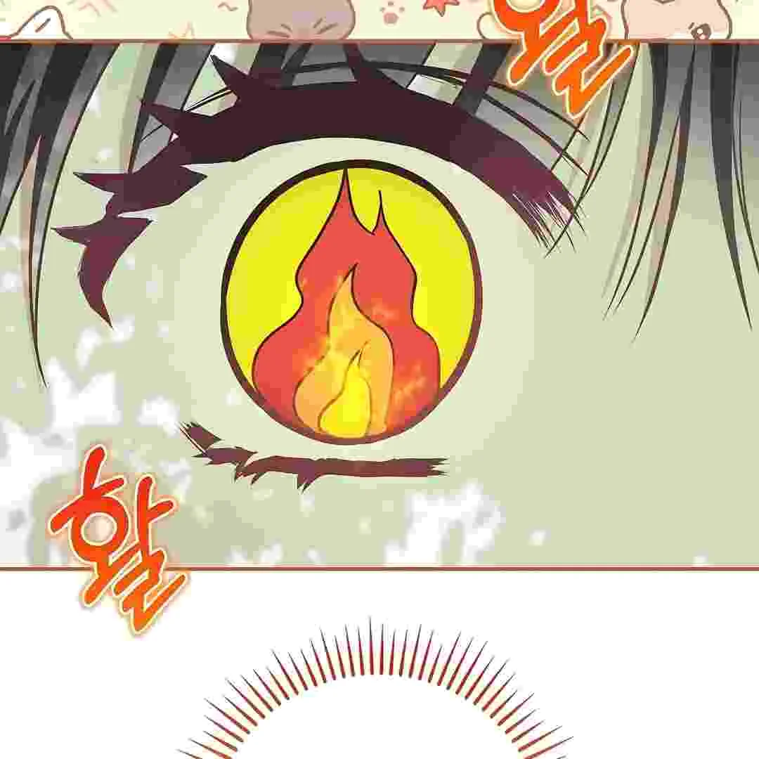 I Live With My Villain Uncle Chapter 13 - halaman 82