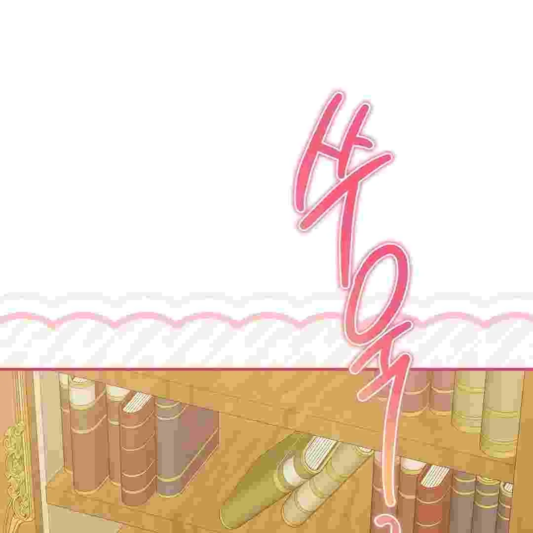 I Live With My Villain Uncle Chapter 14 - halaman 21
