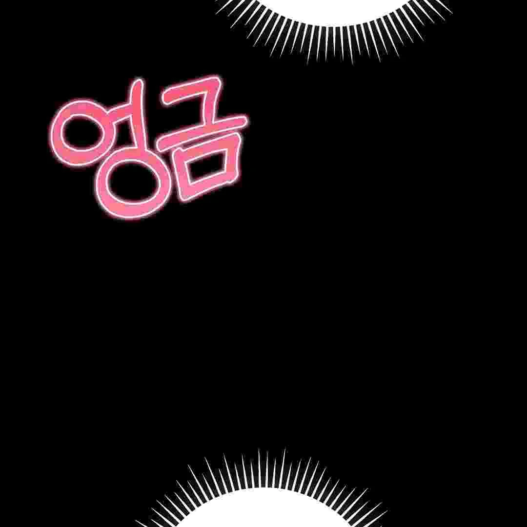 I Live With My Villain Uncle Chapter 14 - halaman 27