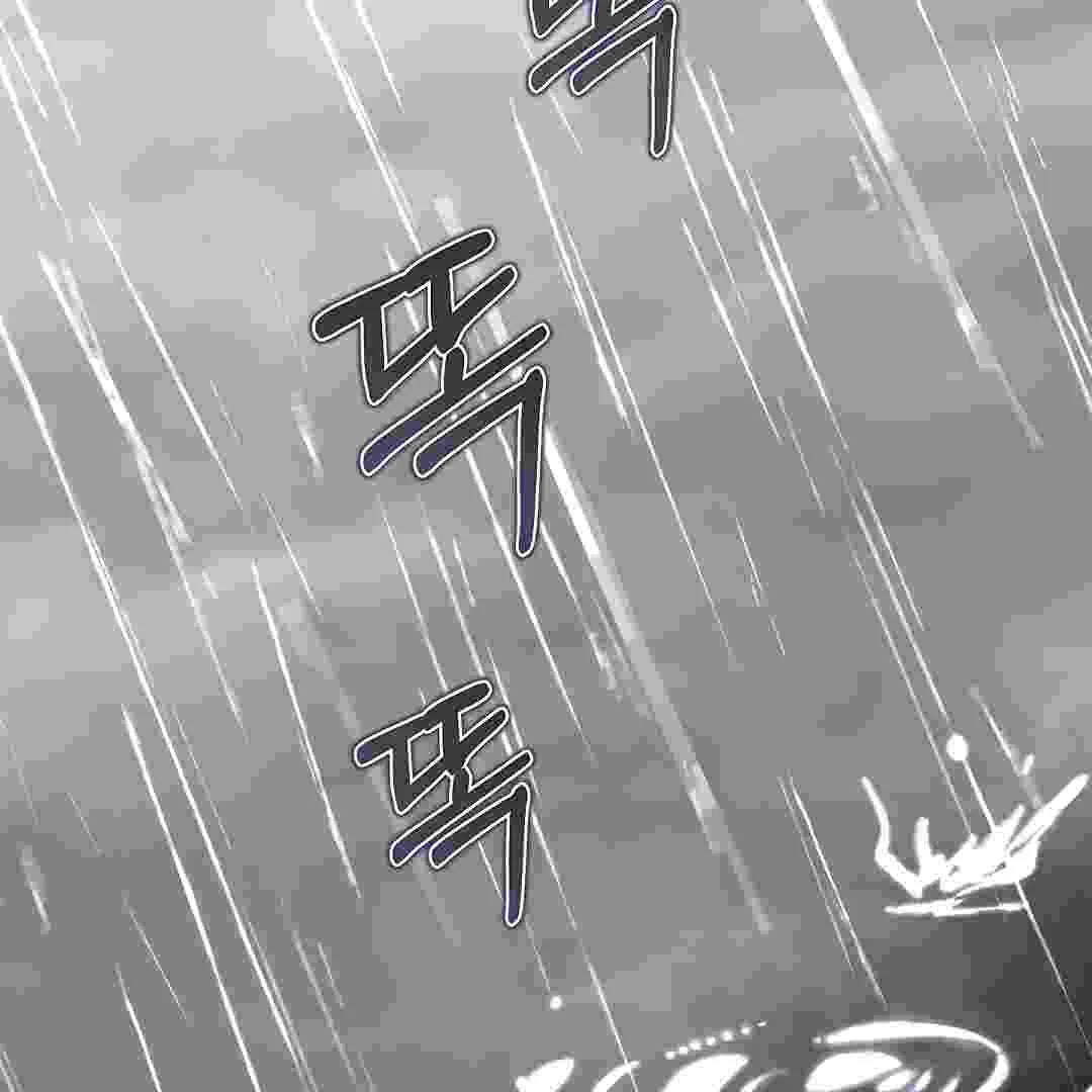 I Live With My Villain Uncle Chapter 16 - halaman 47