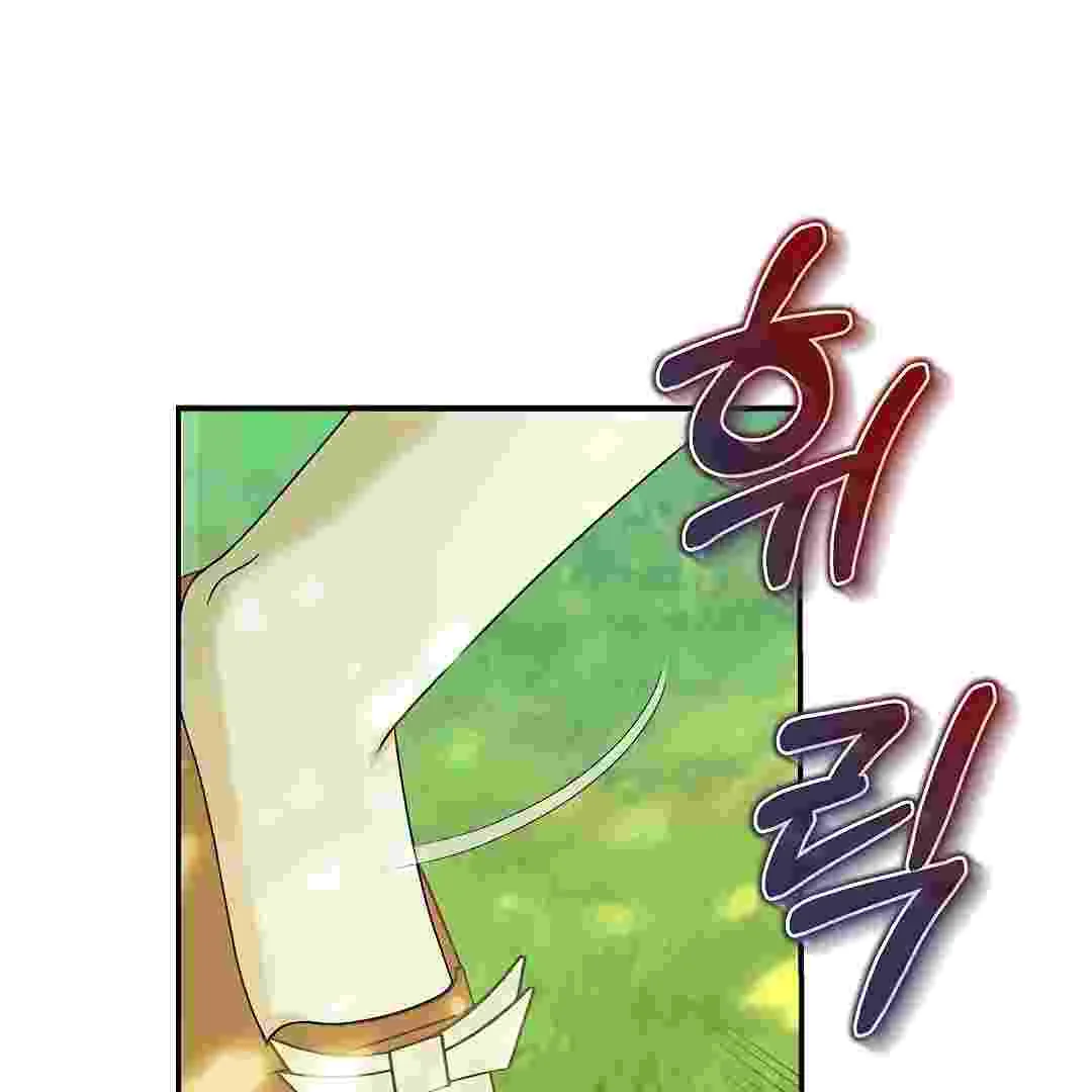 I Live With My Villain Uncle Chapter 18 - halaman 12