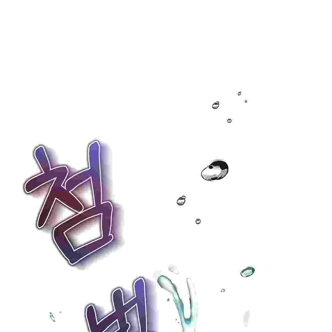 I Live With My Villain Uncle Chapter 18 - halaman 38