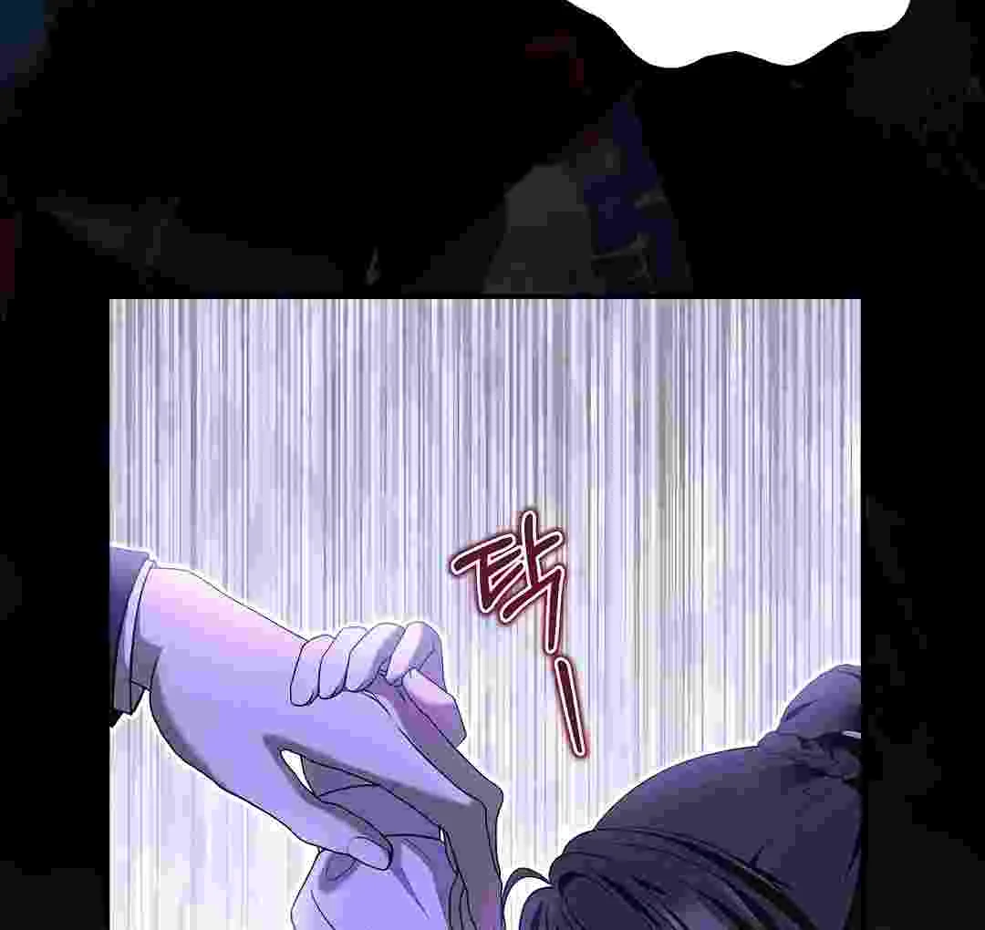 I Live With My Villain Uncle Chapter 19 - halaman 31