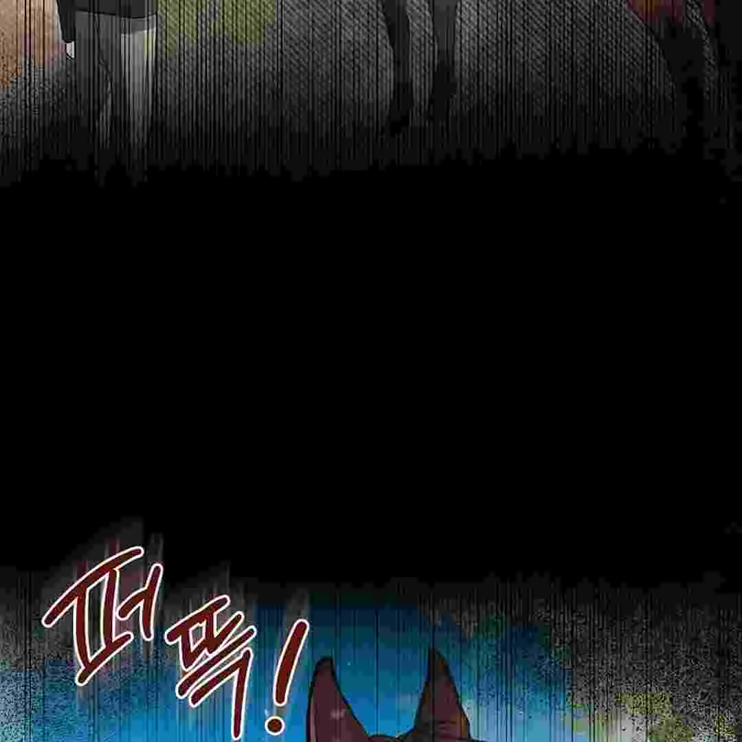 I Live With My Villain Uncle Chapter 2 - halaman 67