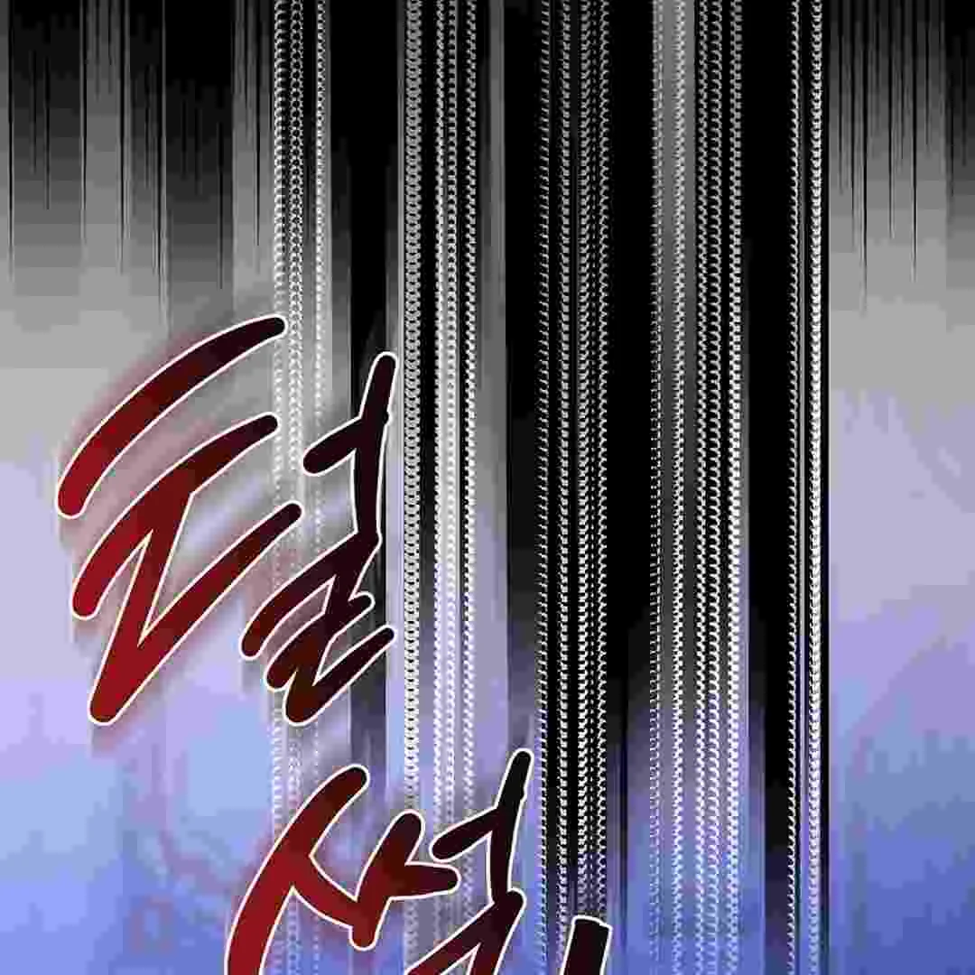 I Live With My Villain Uncle Chapter 2 - halaman 74