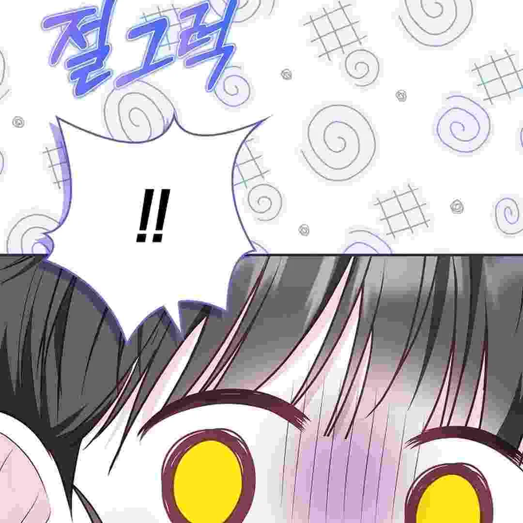 I Live With My Villain Uncle Chapter 21 - halaman 28