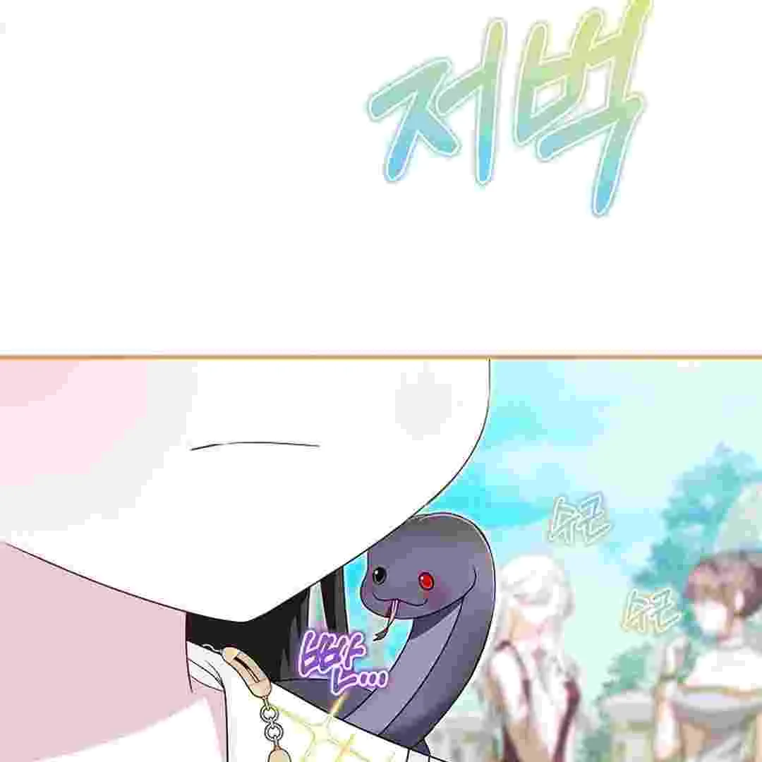 I Live With My Villain Uncle Chapter 21 - halaman 35
