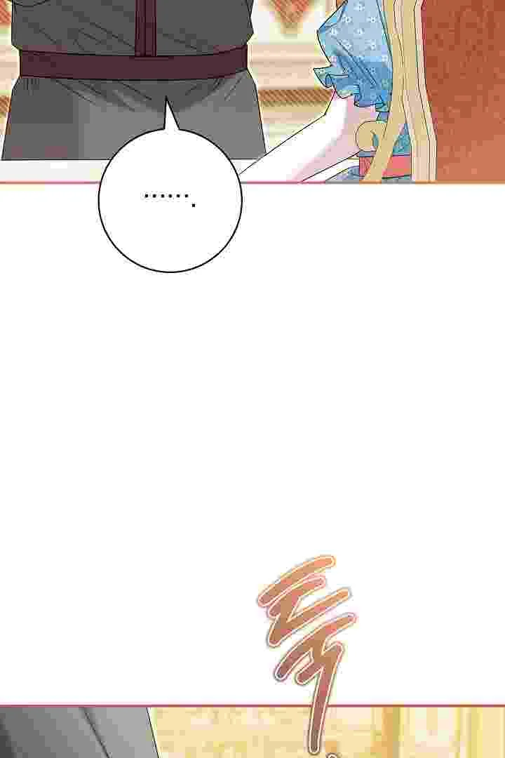 I Live With My Villain Uncle Chapter 24 - halaman 50