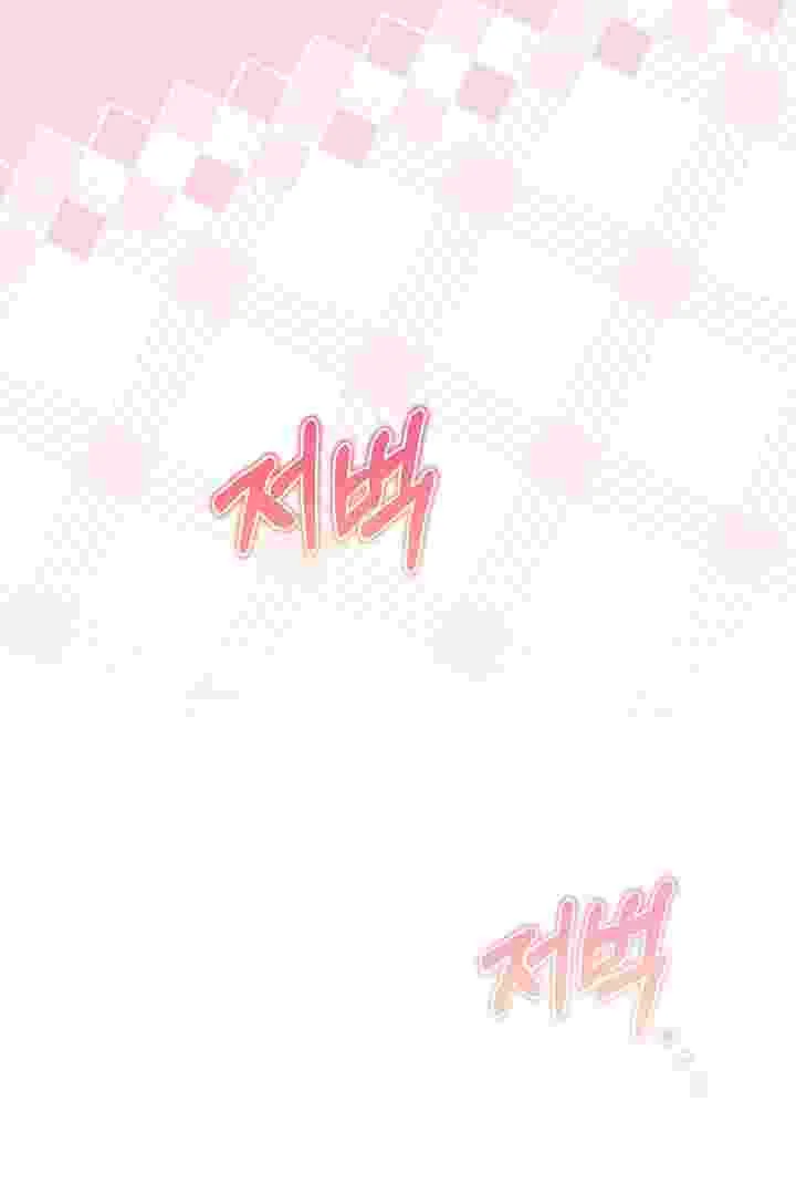 I Live With My Villain Uncle Chapter 25 - halaman 20