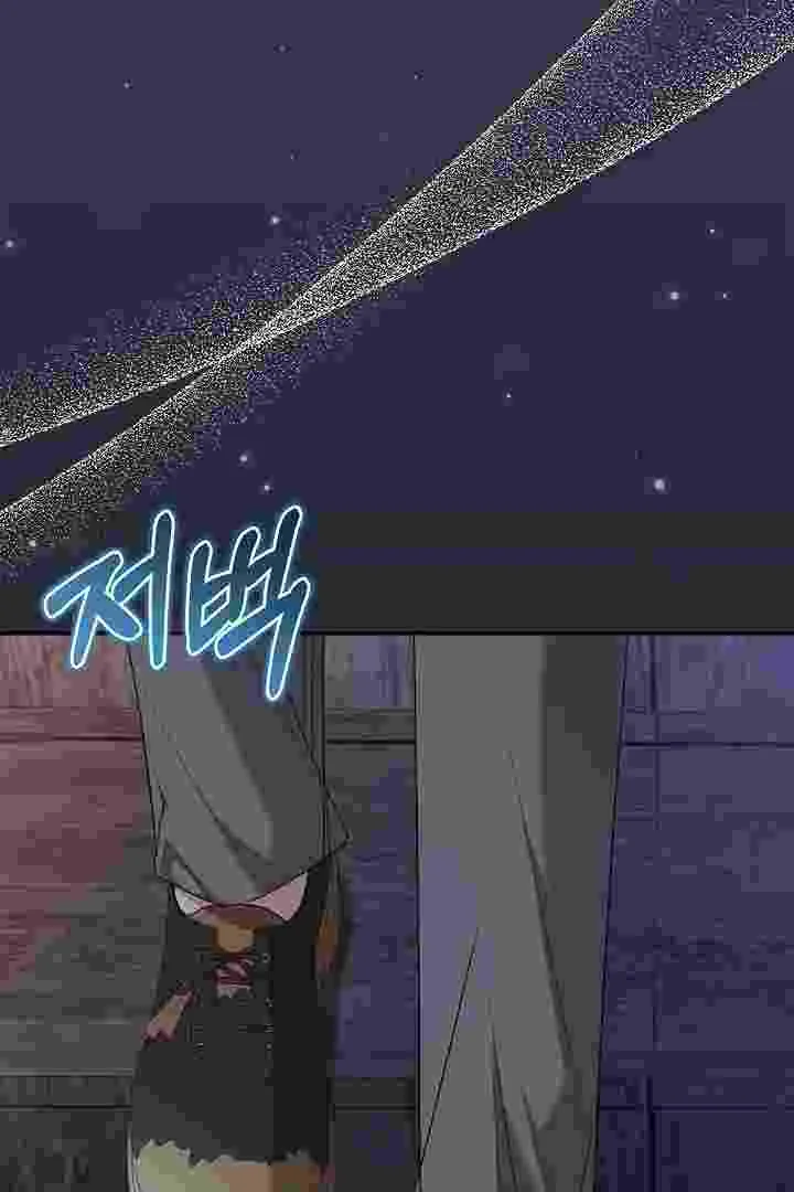 I Live With My Villain Uncle Chapter 25 - halaman 28