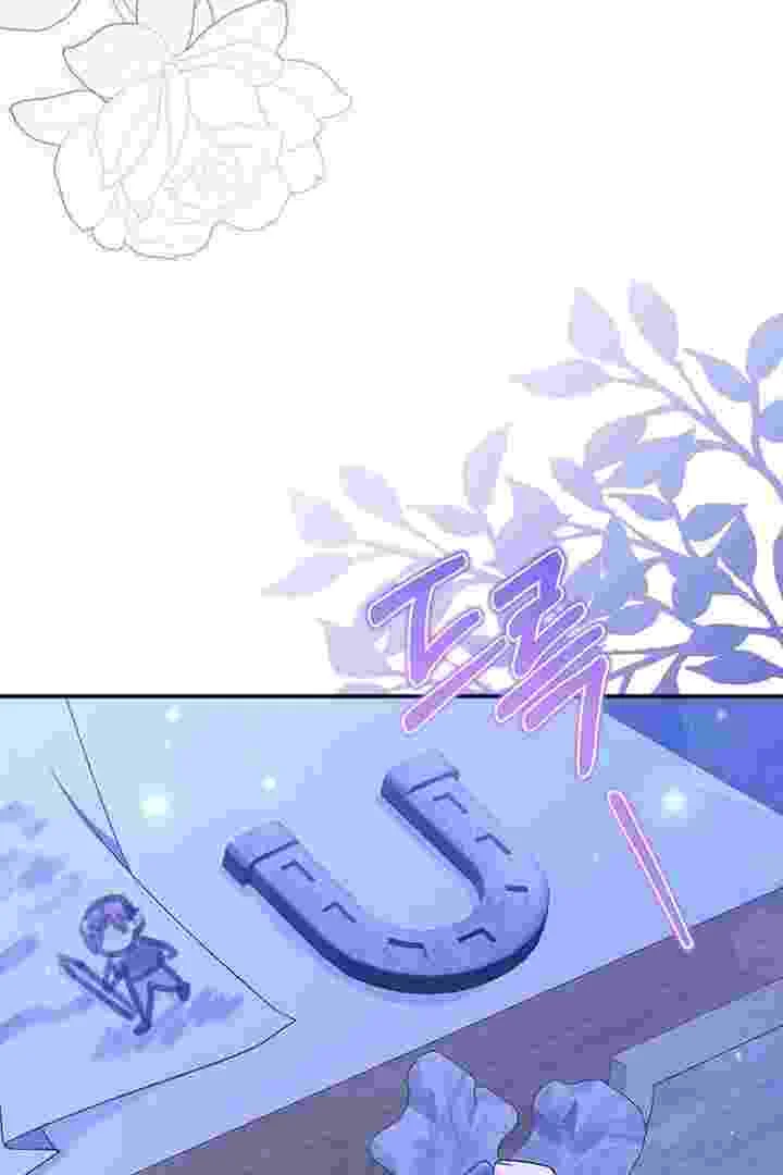 I Live With My Villain Uncle Chapter 26 - halaman 33