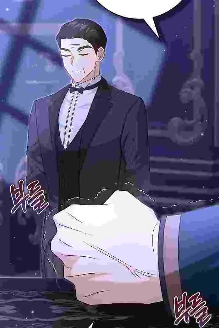 I Live With My Villain Uncle Chapter 27 - halaman 17