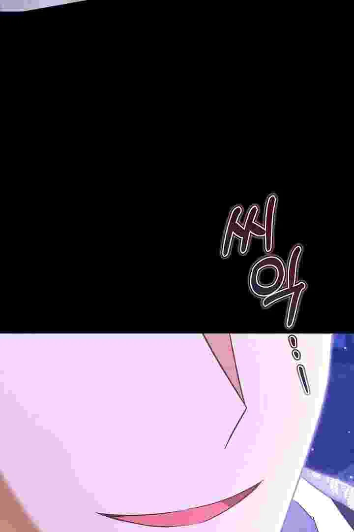 I Live With My Villain Uncle Chapter 27 - halaman 53