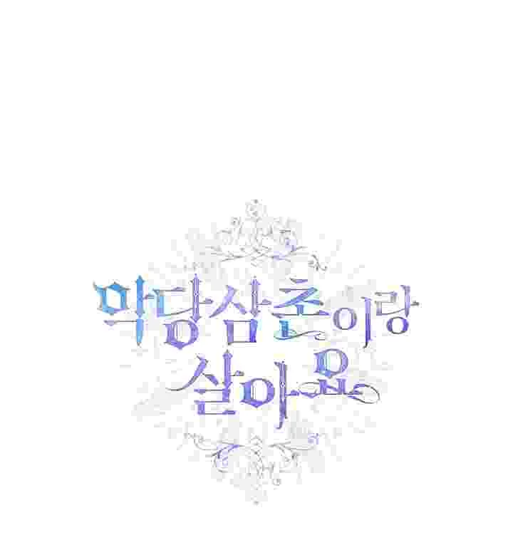 I Live With My Villain Uncle Chapter 27 - halaman 58