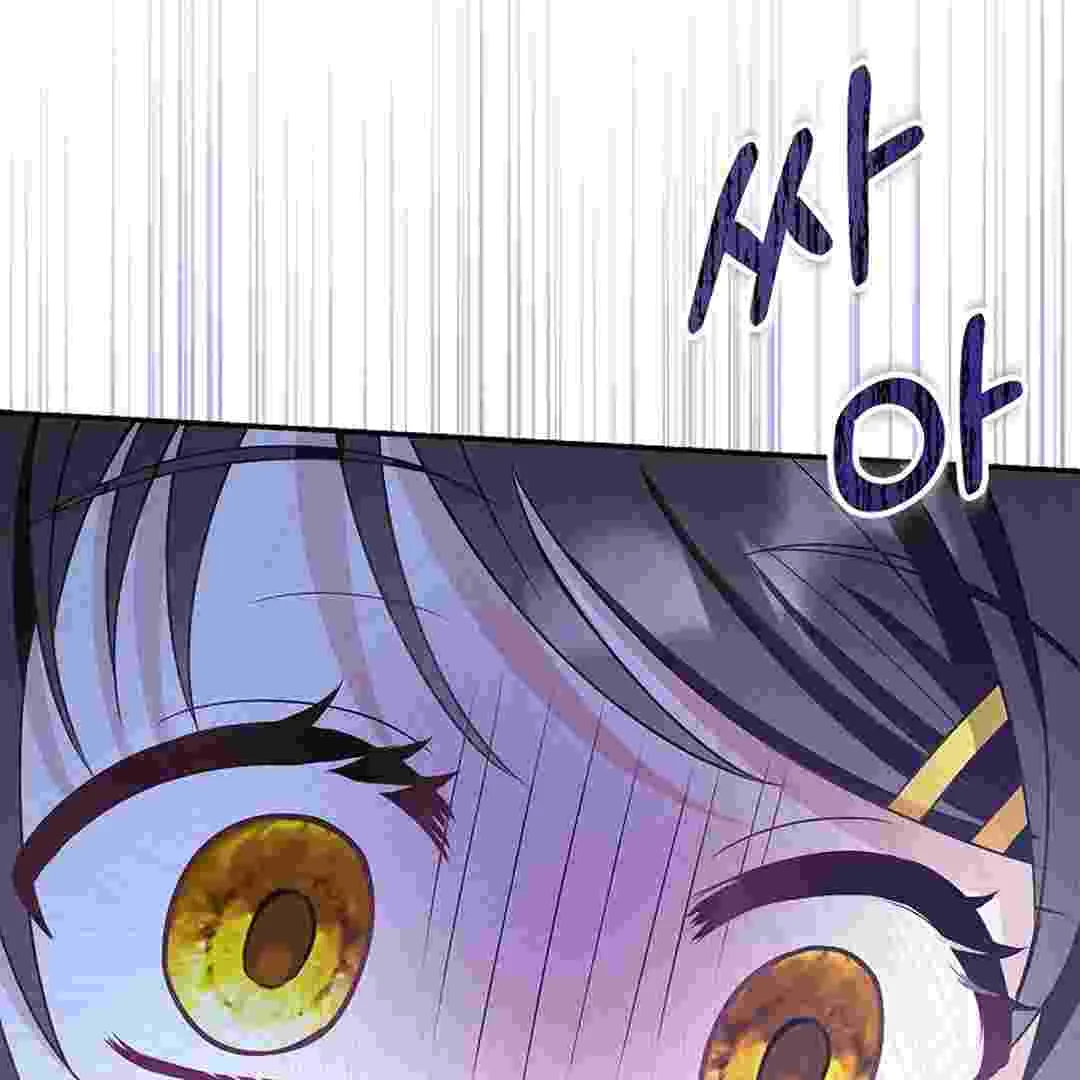 I Live With My Villain Uncle Chapter 3 - halaman 65