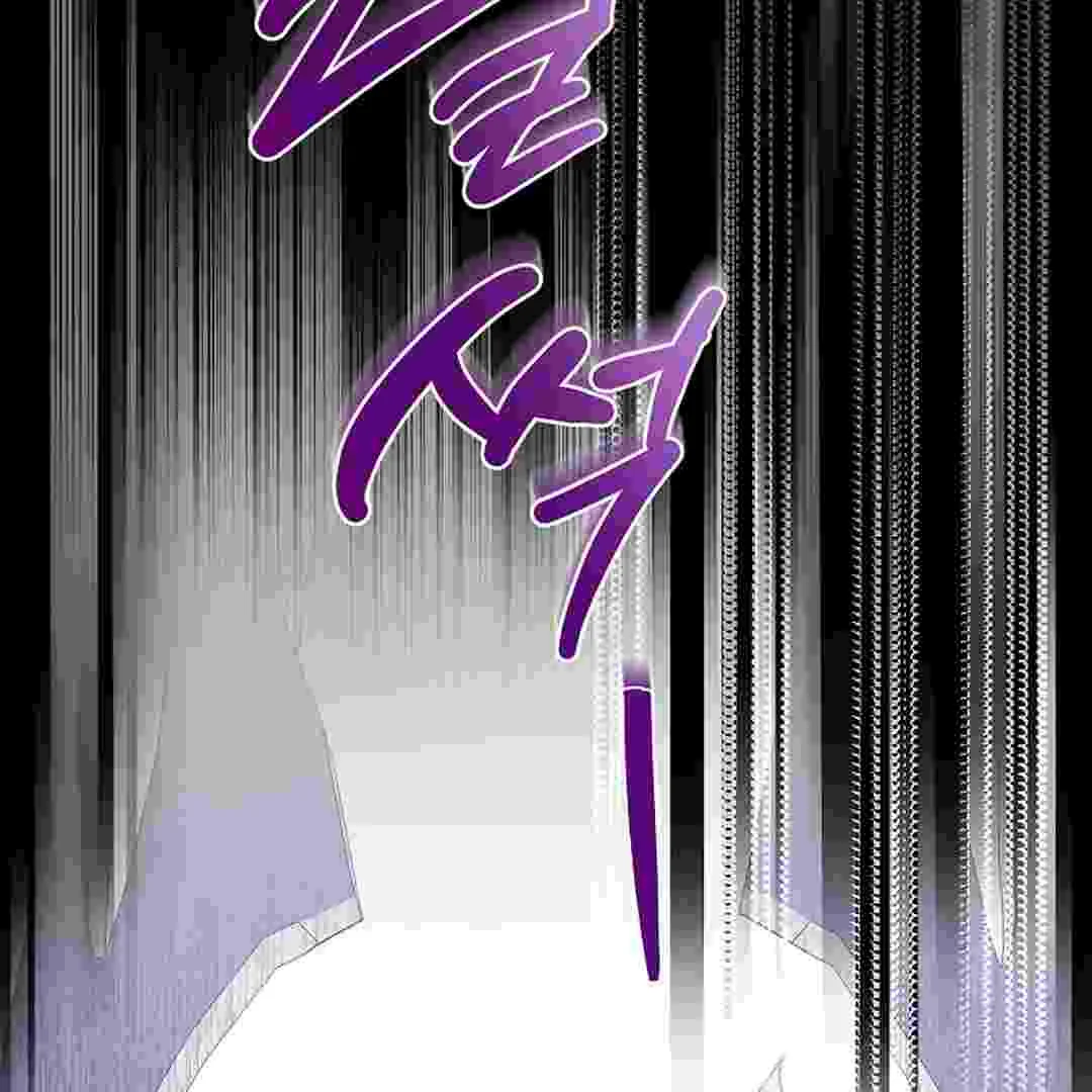 I Live With My Villain Uncle Chapter 3 - halaman 87