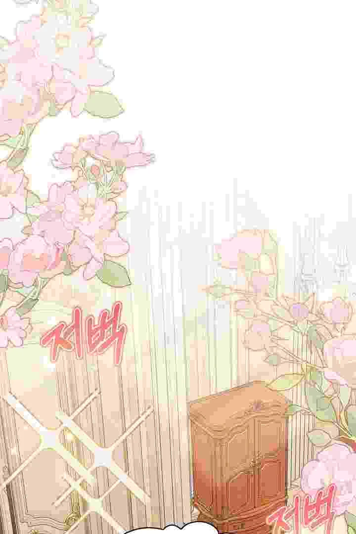 I Live With My Villain Uncle Chapter 30 - halaman 11
