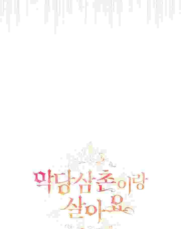 I Live With My Villain Uncle Chapter 38 - halaman 55