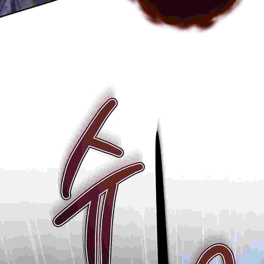 I Live With My Villain Uncle Chapter 4 - halaman 33