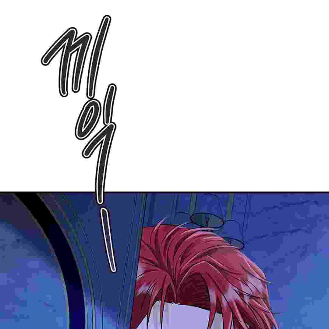 I Live With My Villain Uncle Chapter 4 - halaman 60