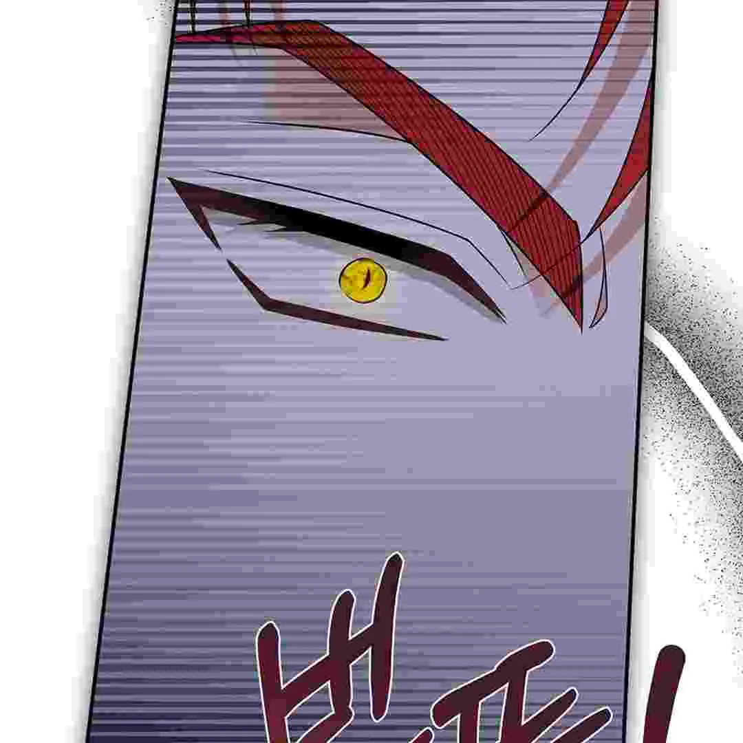 I Live With My Villain Uncle Chapter 4 - halaman 7
