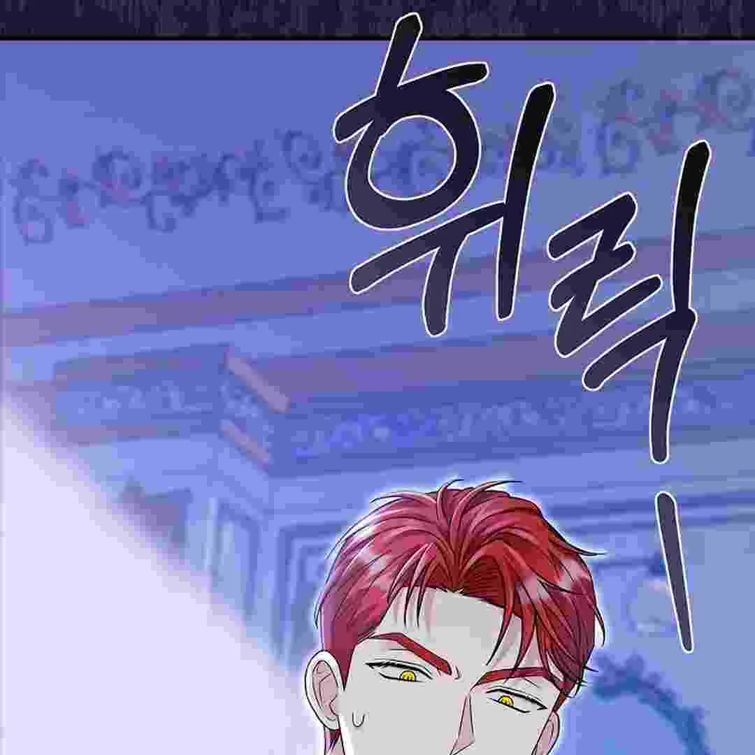I Live With My Villain Uncle Chapter 4 - halaman 70