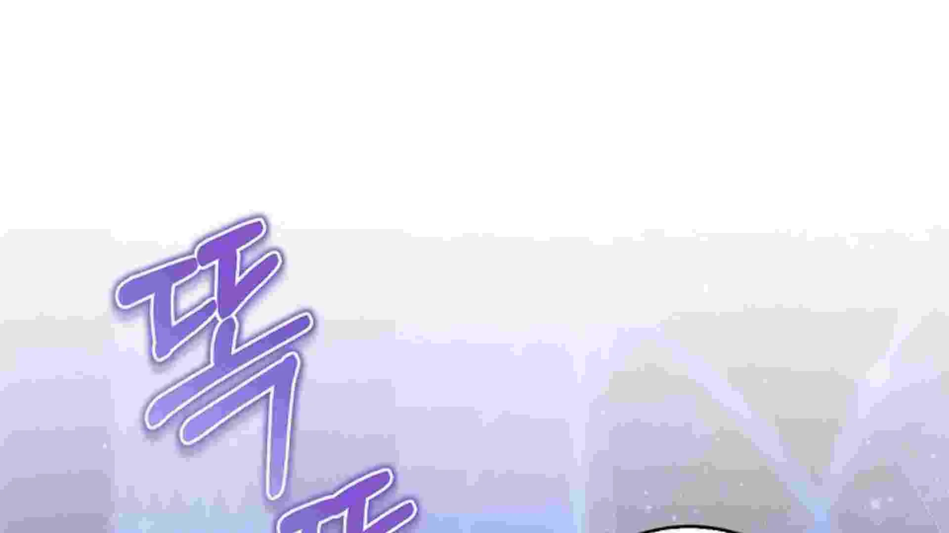 I Live With My Villain Uncle Chapter 40 - halaman 140