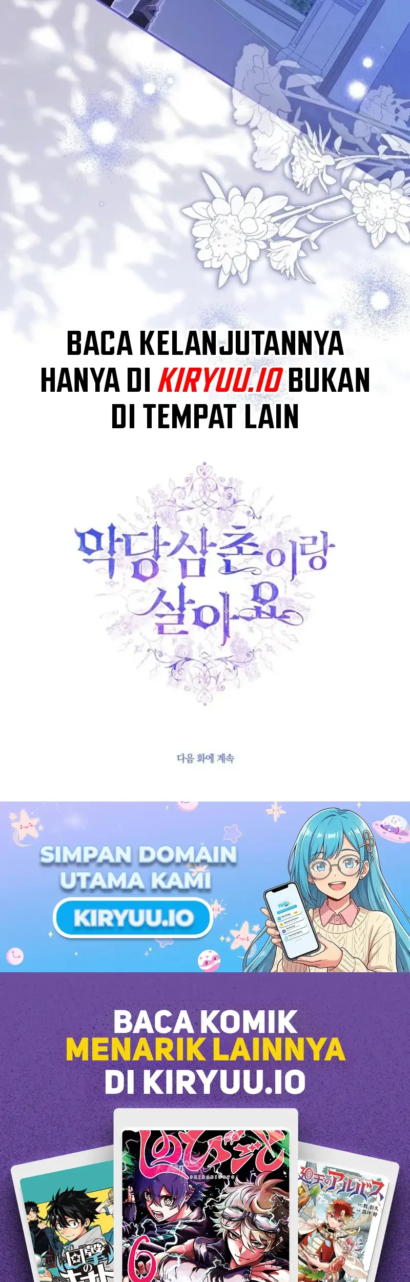 I Live With My Villain Uncle Chapter 49 - halaman 32