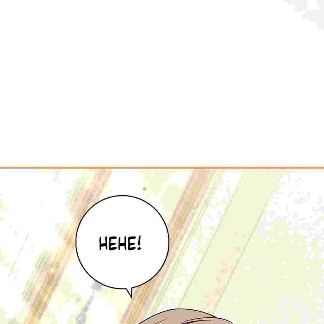 I Live With My Villain Uncle Chapter 5 - halaman 73