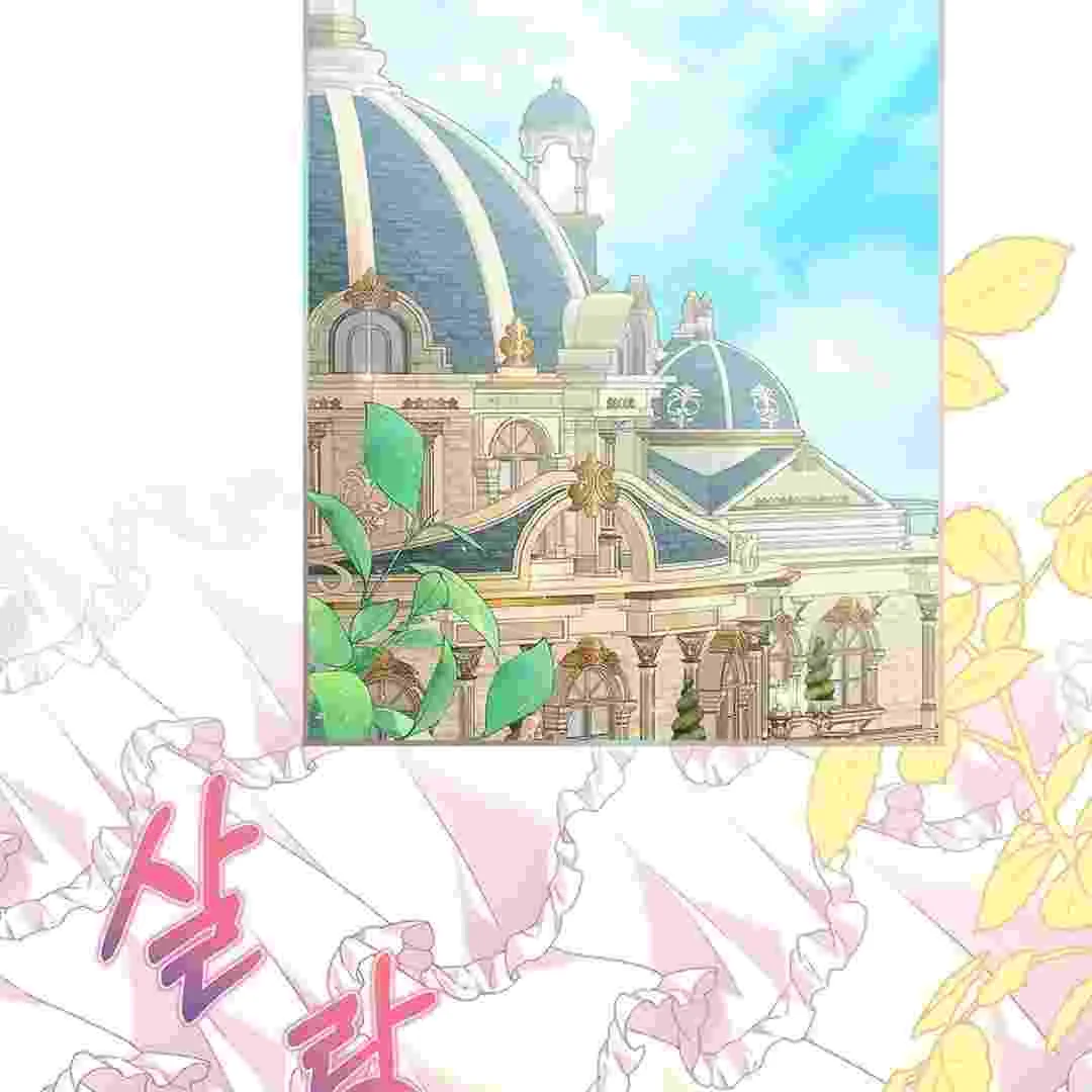 I Live With My Villain Uncle Chapter 6 - halaman 26
