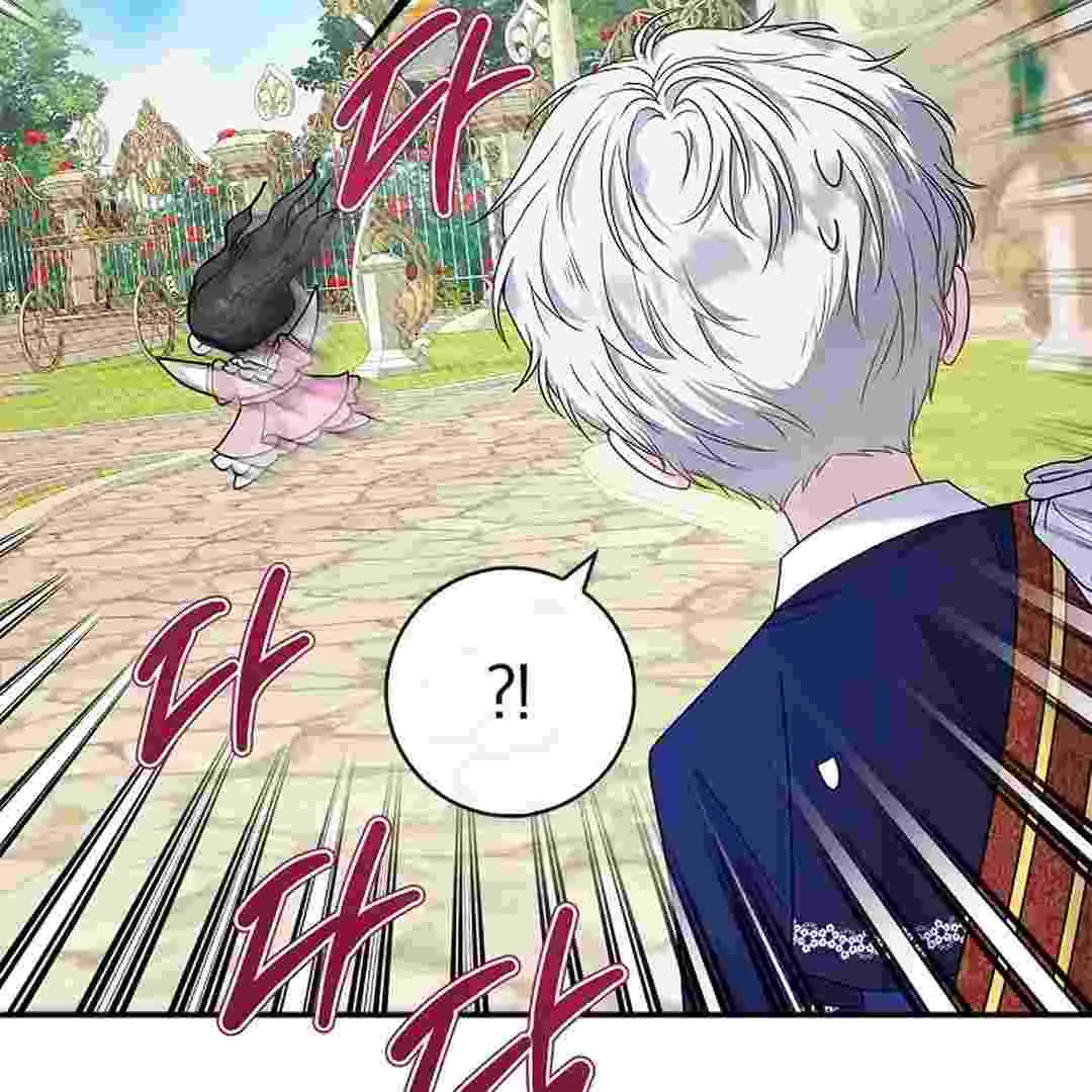 I Live With My Villain Uncle Chapter 8 - halaman 32