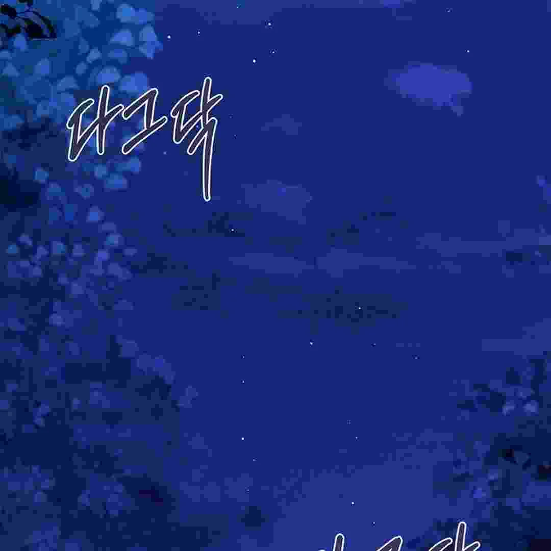 I Live With My Villain Uncle Chapter 9 - halaman 20