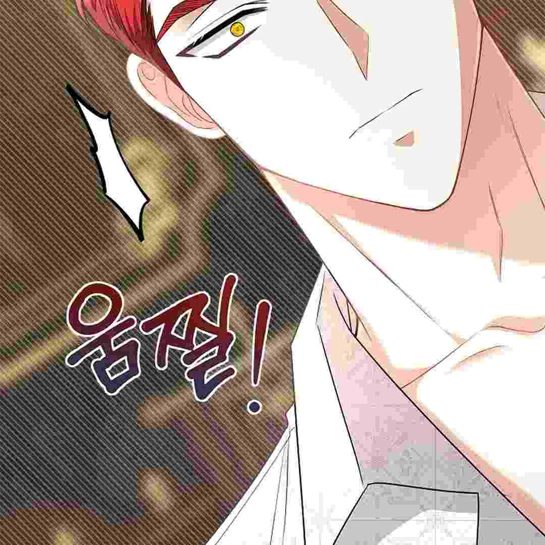 I Live With My Villain Uncle Chapter 9 - halaman 69
