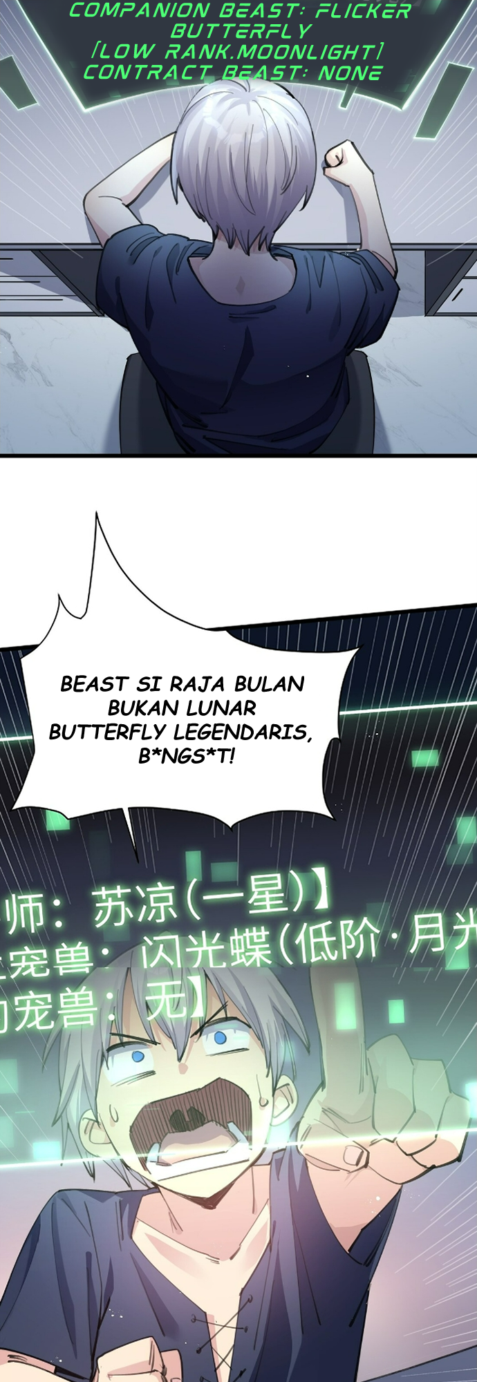 I Look Too Much Like the Boss and the World Actually Believes It Chapter 1 - halaman 10