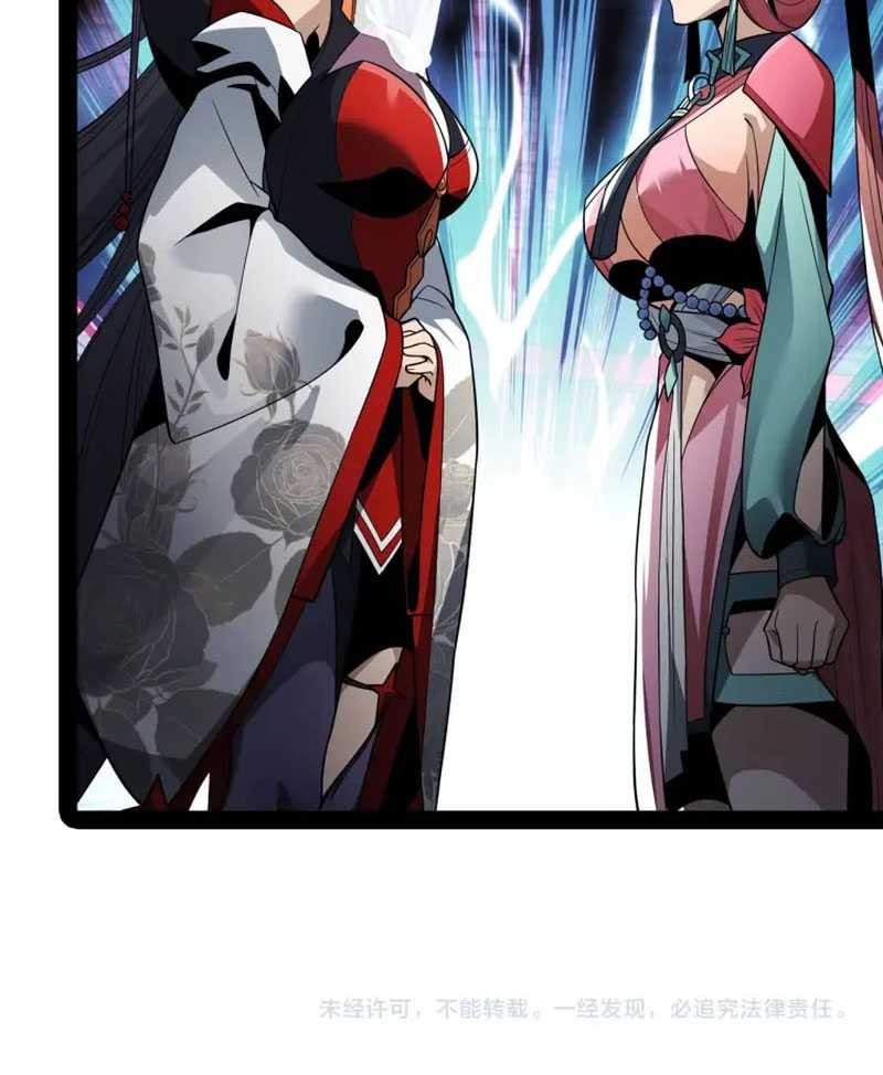 I Love the Demon Lord So Much That Even My Female Disciples Want to Kill Me Chapter 10 - halaman 45