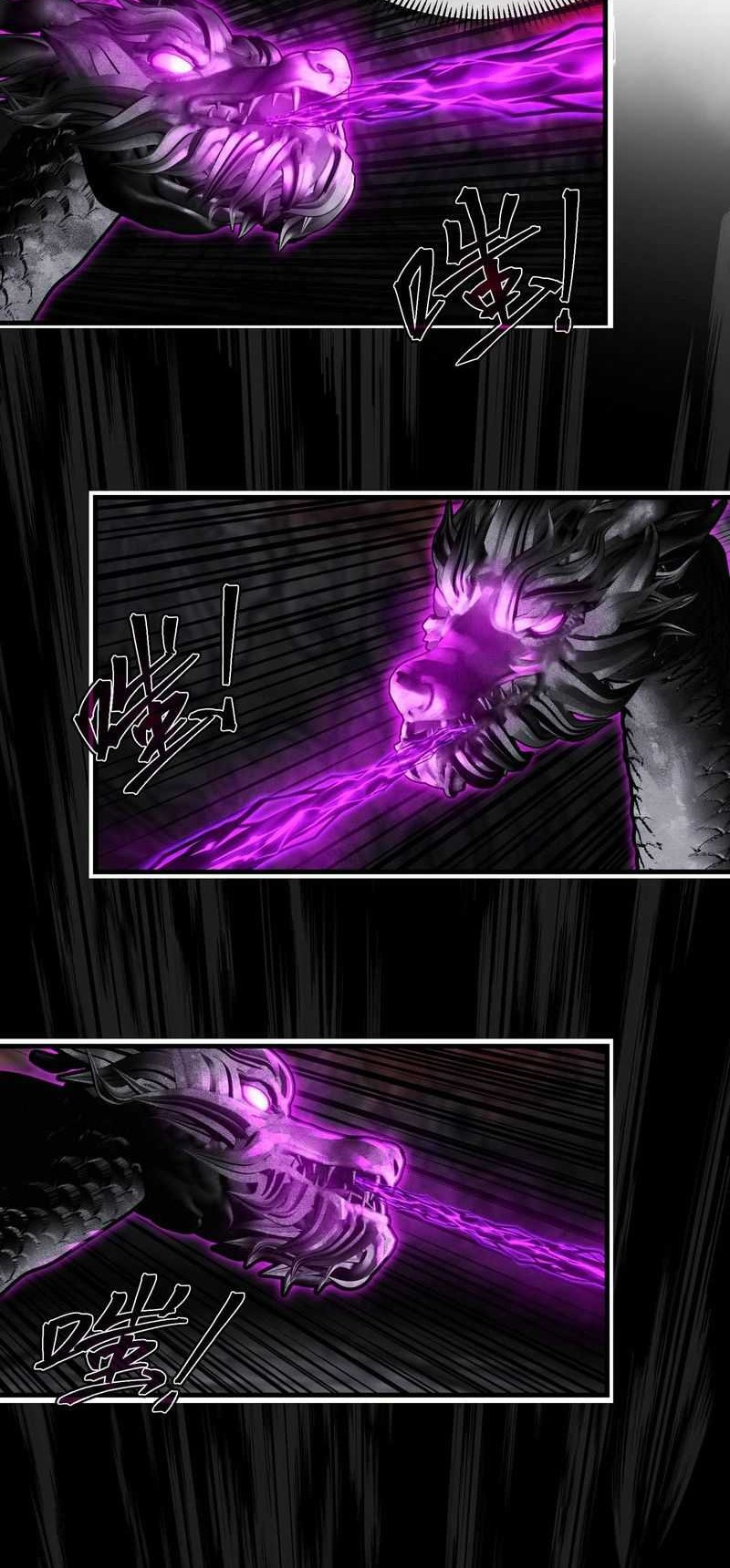 I Love the Demon Lord So Much That Even My Female Disciples Want to Kill Me Chapter 11 - halaman 35