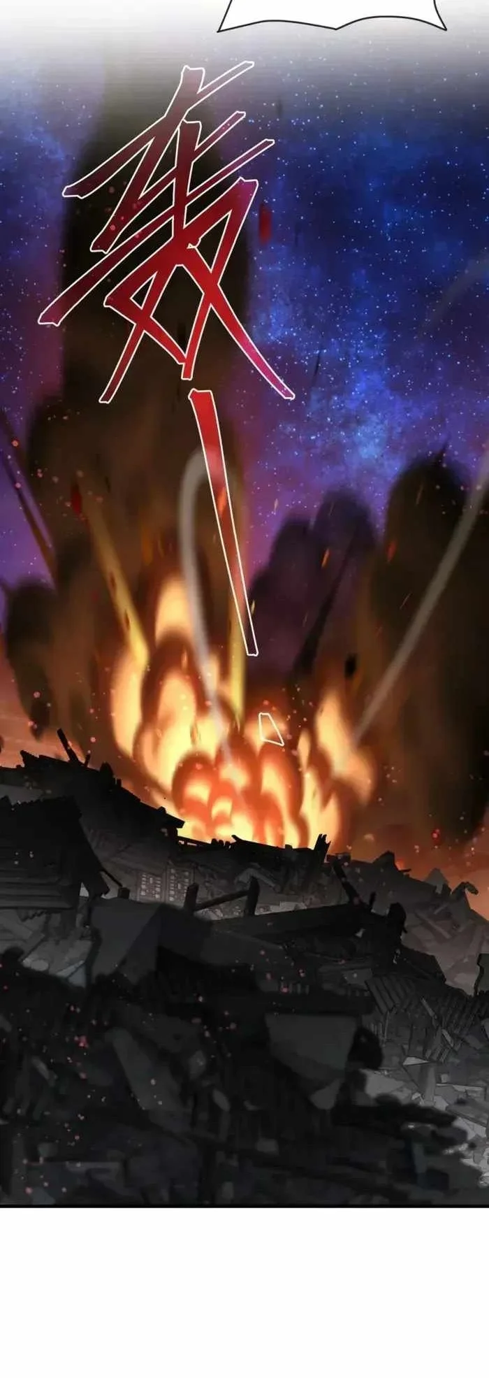 I Love the Demon Lord So Much That Even My Female Disciples Want to Kill Me Chapter 129 - halaman 8