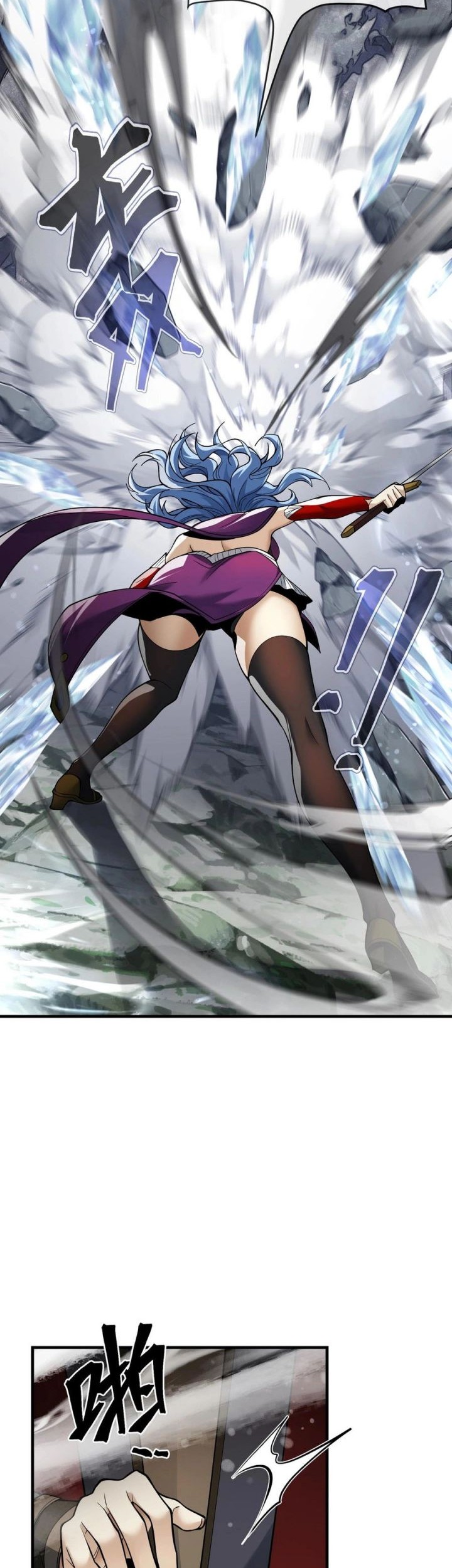 I Love the Demon Lord So Much That Even My Female Disciples Want to Kill Me Chapter 23 - halaman 35