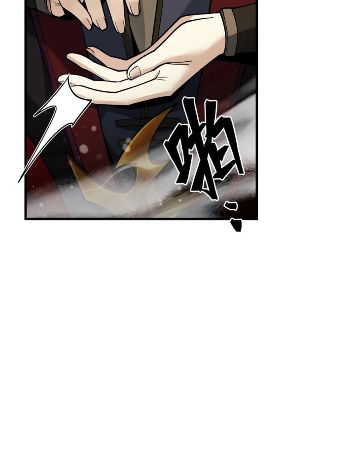 I Love the Demon Lord So Much That Even My Female Disciples Want to Kill Me Chapter 23 - halaman 36