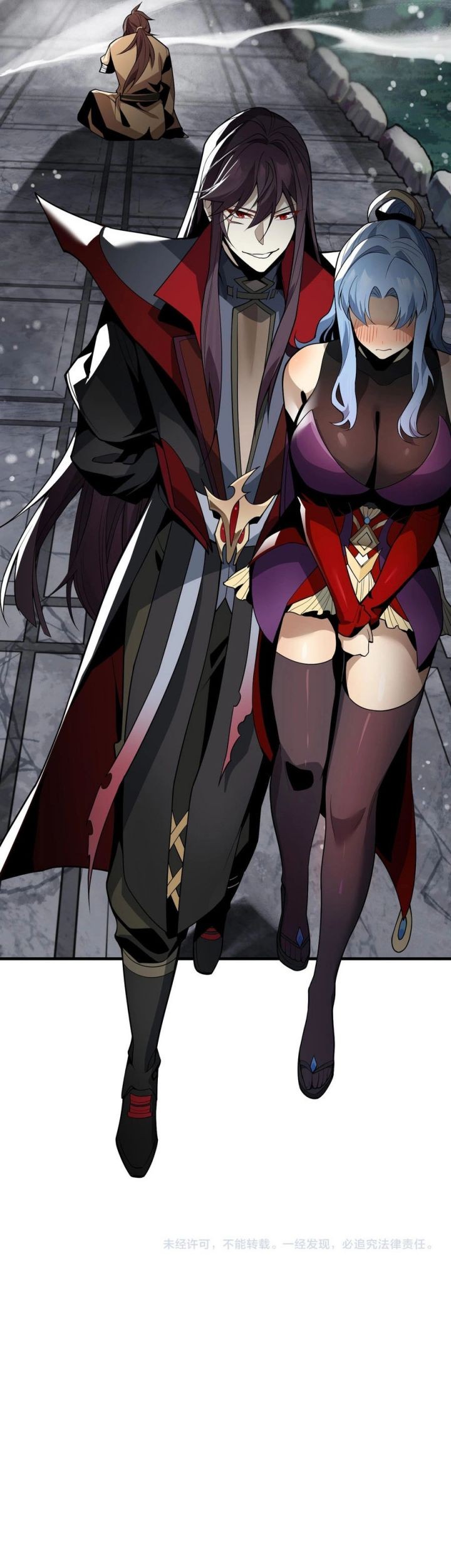 I Love the Demon Lord So Much That Even My Female Disciples Want to Kill Me Chapter 24 - halaman 42