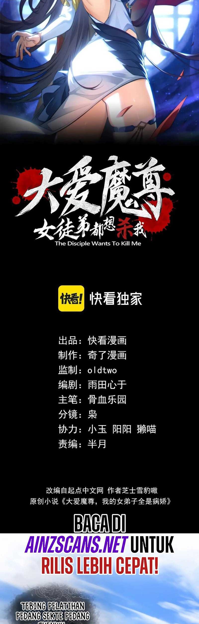 I Love the Demon Lord So Much That Even My Female Disciples Want to Kill Me Chapter 55 - halaman 3