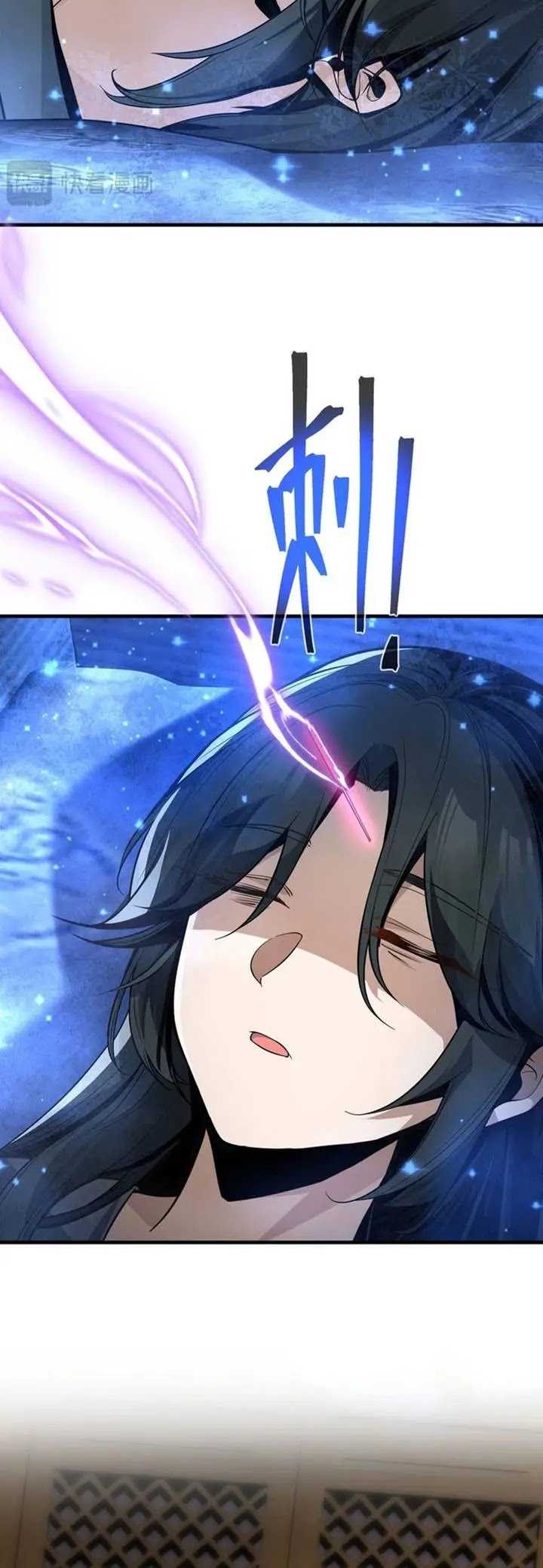 I Love the Demon Lord So Much That Even My Female Disciples Want to Kill Me Chapter 57 - halaman 23