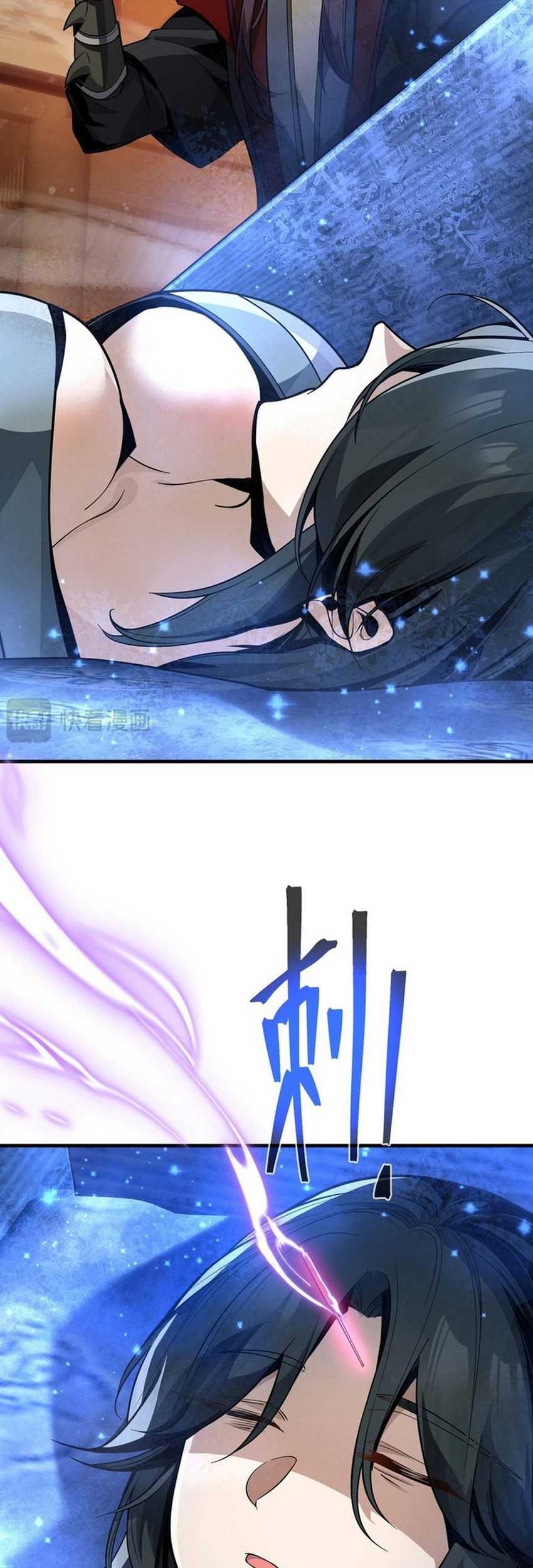 I Love the Demon Lord So Much That Even My Female Disciples Want to Kill Me Chapter 58 - halaman 22